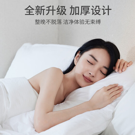 Grace Disposable Antibacterial Sleeper Three-piece Set 1 Pack Train Sheet Quilt Cover Pillowcase Travel Dirt Isolator