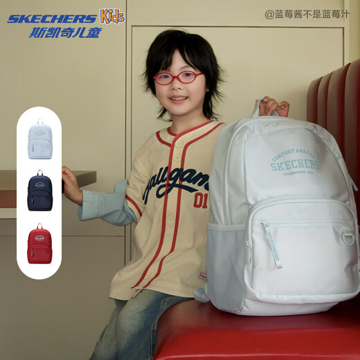 Skechers斯凯奇儿童轻便大容量储物双肩背包男女款舒适校园书包L325K086