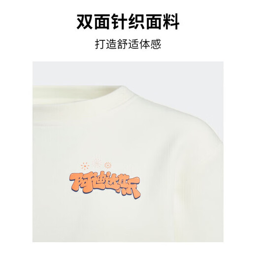 Adidas Adidas Shengdao Sports Youth Men's and Women's Sports and Leisure Round Neck Sweatshirt Thickened Pullover JF3884 XXS (85)