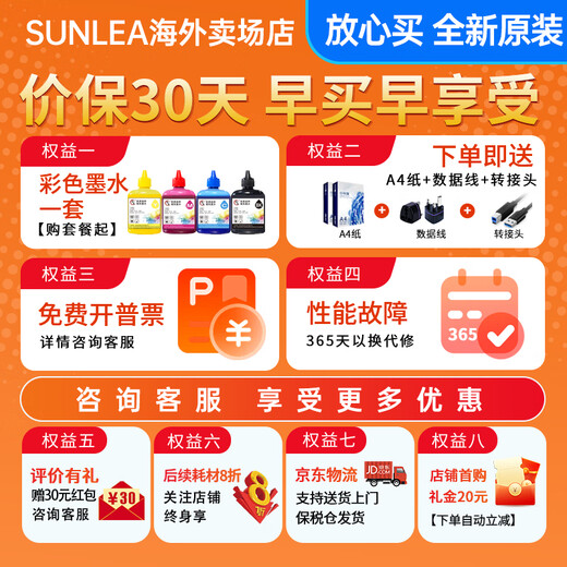 爱普生WF7830/7840彩色喷墨打印机商用a3a4无线一体机自动双面打印复印扫描传真高速办公节能多功能 7830【无线四合一 a3a4双面打印复印扫描】 套餐一；标配+1.25L墨盒+5瓶墨水+上
