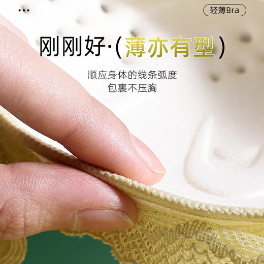 莫代尔新款透气洞洞超薄内衣女聚拢上托防下垂调整型蕾丝无钢圈文胸罩 柠檬黄 4XL 34/75