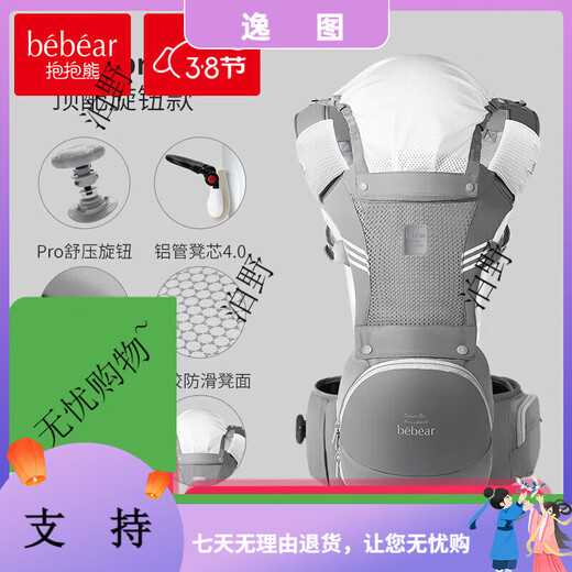抱抱熊（bébéar）婴儿背带腰凳多功能抱娃神器背婴带前后两用新生儿童坐凳腰 AX26 [顶配升级]Pro旋钮款-库兹黑