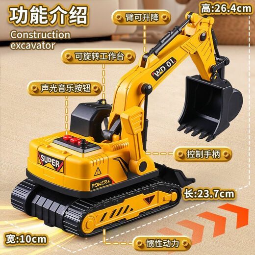 Zhuangzhuang Tiger Excavator 1-3 years old children's excavator toy vehicle engineering vehicle large excavator model boy baby excavator yellow sound and light music