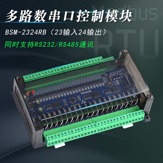 Yuechangsheng RS232/485/TCP Modbusrtu Protocol Remote IO Analog Acquisition Serial Port/Network Control Modul RS232+4858 in 8 Out Transistor (NPN)