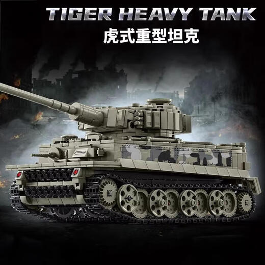 Fanqu Leopard 2 Hauptkampf 99A Panzer Kinder zusammengebaute Militärserie Bausteine ​​Fernbedienung Modell Spielzeug Junge Geburtstagsgeschenk Tiger Schwerer Panzer 968 Partikel