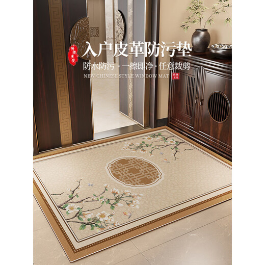 Türmatten, Fußmatten, neue chinesische Türmatten, schmutzresistente, PVC-Eingang ohne Waschanlage, ein Rutsch-Eingangsteppich, Freizeit und elegante Residenz-ND-12358 120 cm*140 cm, Ganzkörperwäsche, keine Angst vor Schmutz