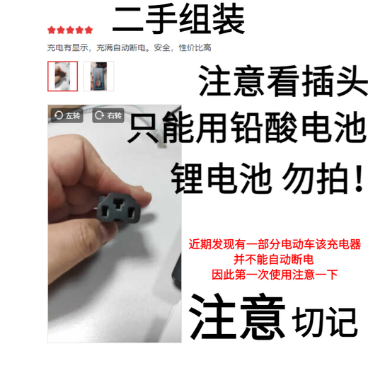 Suitable for automatic power-off electric vehicle battery car charger 48V60V72V20A Chaowei two- and three-wheeler tram six-lamp enhanced version 60V20AH universal three-hole