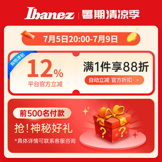 Ibanez依班娜电吉他GRX40/GRX70QA/GRX120SP初学者入门练习新手吉他 SA360NQM+THR10II 备注颜色