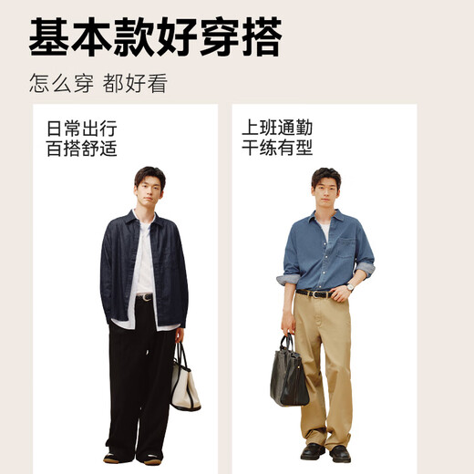 Hecho en Tokio, mezclilla de algodón puro, camisa de manga larga, nuevo abrigo casual para parejas de otoño e invierno para hombres, azul medio L