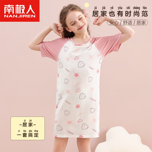 南极人儿童睡衣夏季女童薄款纯棉卡通少女家居服连衣裙 粉色小兔 140