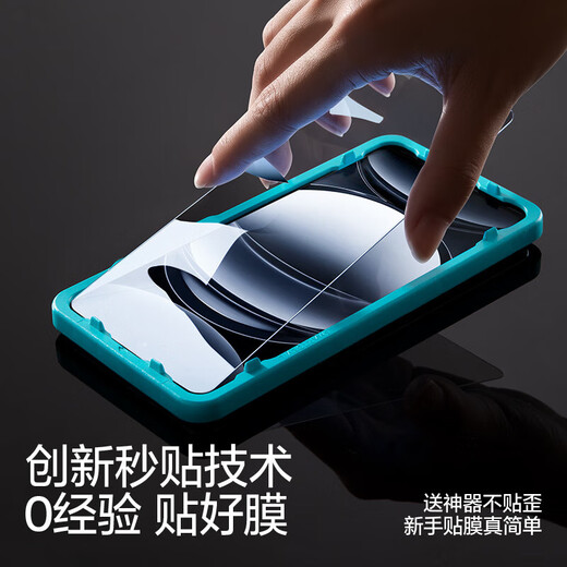 Flash Magic Realme GT7 tempered film gt2/2pro/neo2/x7pro/GT Neo5 mobile phone film Q5Pro HD V5/Q2 anti-gt6/5 fingerprint X50 protective film q3i enhanced anti-fingerprint 2 pieces Realme GT Neo3