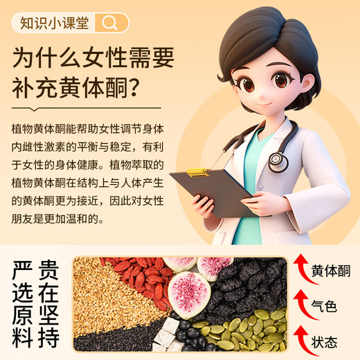 Deqintang National Medicine gesunde Flachssamen -Saat