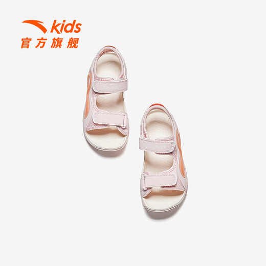 ANTA (ANTA) Children's Sandals Girls' Shoes 26 Spring New Phantom Bullet Technology Outdoor Arch Open Toe Beach Shoes Clear Water Powder-3 31