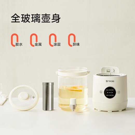 Ankale all-glass health pot 2.7L multi-functional household large-capacity pure glass faucet kettle boiling teapot constant temperature stewing all-in-one flower teapot AJL-25Y01 with tea drain