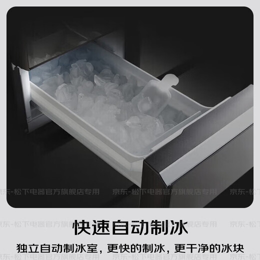松下（Panasonic）【国家补贴20%】日本原装进口659升家用冰箱法式多门超薄嵌入式风冷无霜自动制冰一级能效微冻保鲜 日本原装进口丨纳诺怡除菌净味F673WX-X5