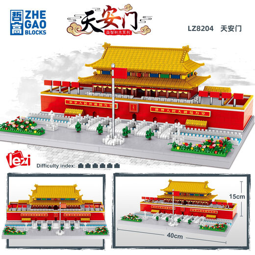 中国拼装积木微颗粒玩具苏州园林建筑街景天坛儿童礼物 洱海3884颗粒 送灯光+工具
