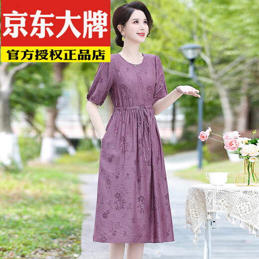 Yunth Temperament Ice Seide Leinenkleid 2025 NEUER SOMMER STYLE MENTER MENTER M MOMTIBLICH MODEBLEM MODELE SELEVED Taille mit mittlerer Länge Überknee-Frauenrock 679 Lila XL empfohlen 90-115jin [Jin gleich 0,5 kg]