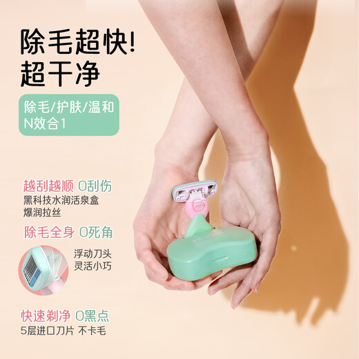 Schick Schick mousse all-purpose hair removal knife 1 handle 3 heads 1 storage box Private shaver non-hair removal cream