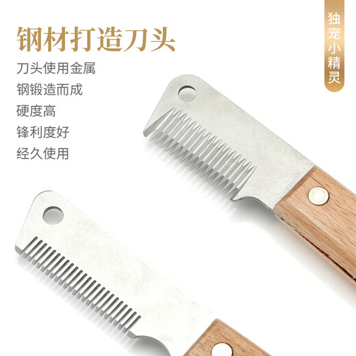 Terrier plucking knife Schnauzer dog grooming tool dog pet terrier bristle comb for shaving and plucking hair plucking knife + plucking comb set