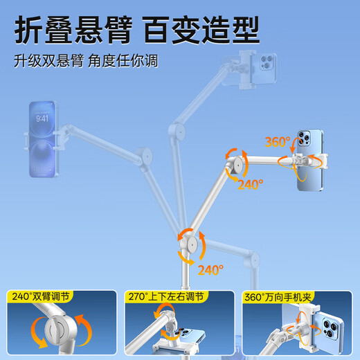 Yuguang 2025 new model floor-standing bracket for mobile phone live broadcast, desktop overhead shooting bracket, mirror selfie, food calligraphy shooting video live broadcast bracket, 360-degree bedside lazy bracket, 1.8-meter three-arm fill-in light type + 16-inch ring light