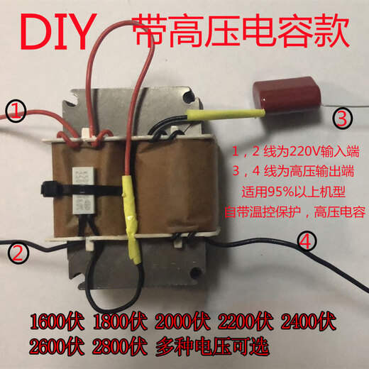Pure copper high voltage pulse transformer electronic mousetrap household electronic cat repeller electric cat accessories capacitor thermal lemon yellow