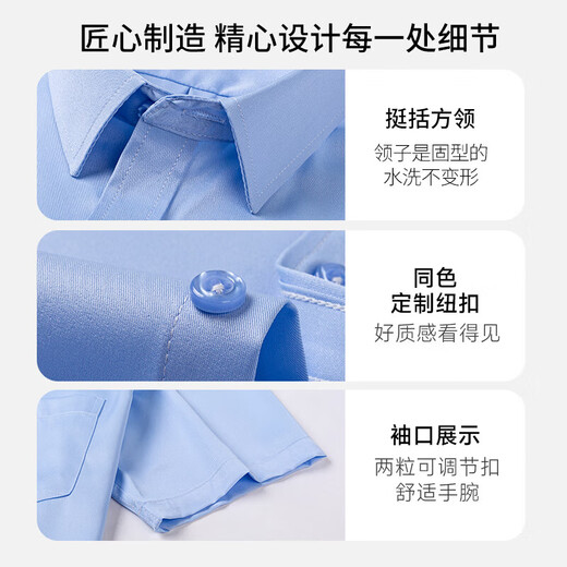 [Lisse et respirante] Nouvelle chemise à manches longues à manches à manches longues pour hommes à manches courtes à manches courtes à manches courtes et à manches à manches à manches longues fraîche et haut de gamme blanche 2xl (42)