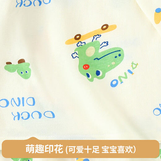 Badibadi Autumn New Pure Cotton Baby and Children's Home Clothes Set pour les hommes et le même costume de climatisation des femmes Dinosaure 110