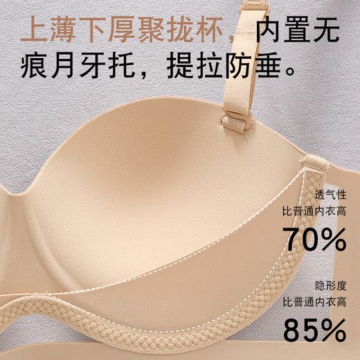 
Carey Kay pure underwear for women with small breasts gathered to make them look big and empty cup bra 2025 latest soft support anti-sagging bra Sexy black M (recommended 34/75AB)