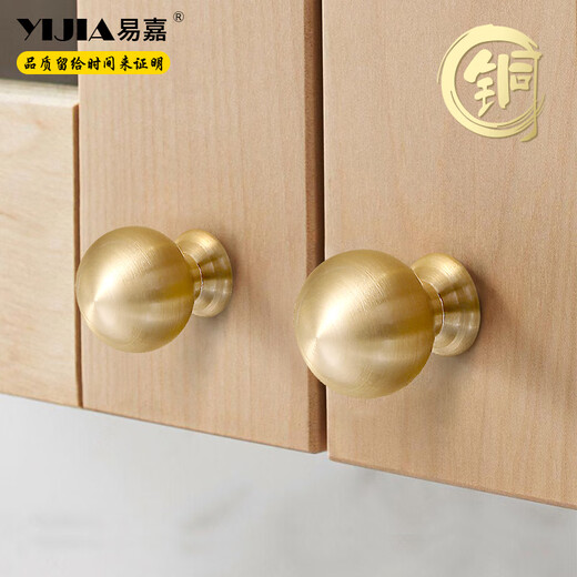 Yijia French Ball Messing Einloch-Griff-Kollektion Einfacher luxuriöser luxuriöser chinesischer Goldschrank Schubladen Schrankstürgarderobe Griff 1098-Single-Kupper Farbe