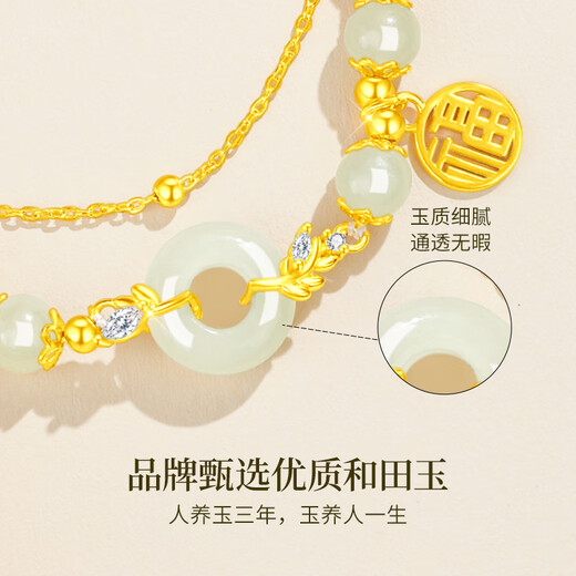 老凤祥平安扣银手链女穗穗平安福牌和田玉手串生日纪念日礼物送女友老婆