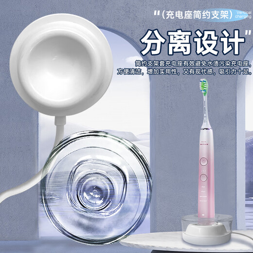 
AIDAMO suitable for Philips electric toothbrush charger charging base HX9901/9952/993L/993S/992S/9903/9954/993x Crystal cover glass cup accessories Philips electric toothbrush charging base [black]