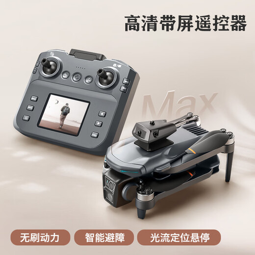 Kafanbao UAV with screen remote control aerial photography HD entry-level small quadcopter with camera brushless remote control aircraft children's toys gift Ordinary remote control - optical flow positioning - ESC camera - brushless motor Three electrics Free accessory package + free replacement