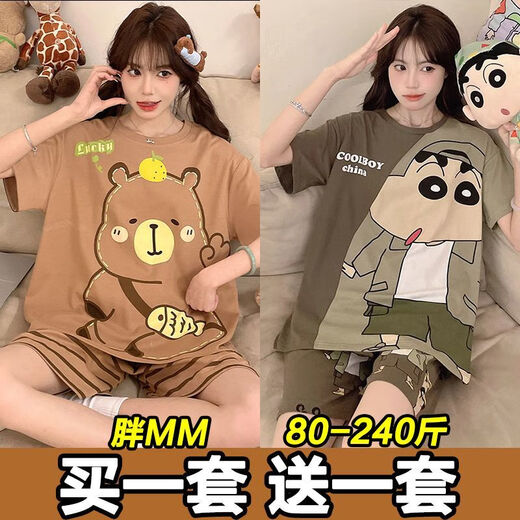 SMVP睡衣女夏天薄款短袖卡通公主风加大码ins风学生可爱家居服女套装 H694卡皮+H693黑笑脸发2套 M [80-95斤]