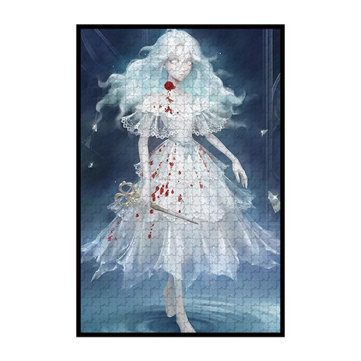 第五人格玛丽红夫人拼图1000片木质有框成人手工diy拼接玩具 A12349-红夫人 18x13厘米(打散带黑色相框)35片
