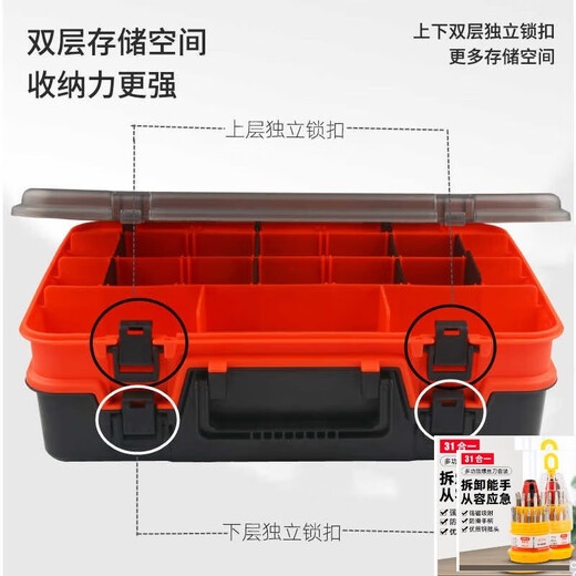 Large portable lure box multi-functional double-layer large tool box fishing gear complete storage portable vertical upgrade model black and red double-layer large bait box