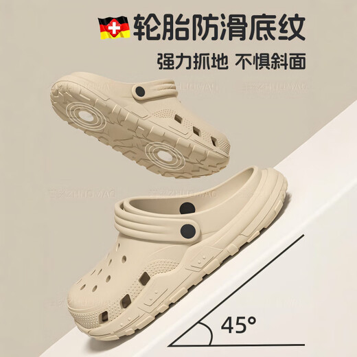 JCZS German operating room clogs thick-soled female doctors and nurses slippers EVA non-slip anti-odor outer wear 2025 new men's beige solid color mountaineering grade anti-slip | EVA non-stinky feet 38-39