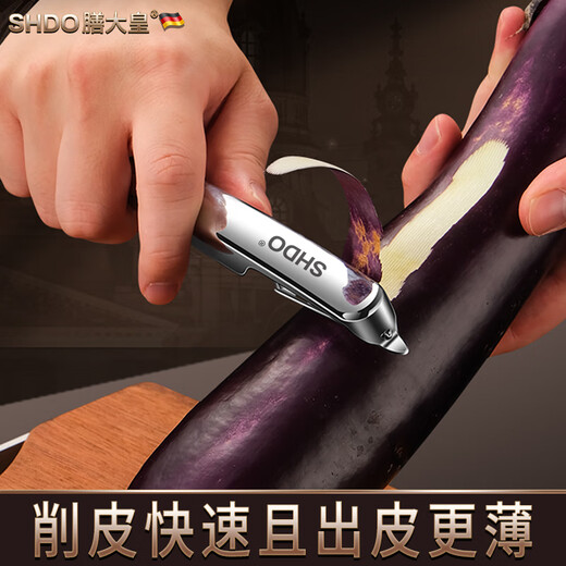 Shandahuang (SHDO) Немецкий нож для очистки овощей с тремя лезвиями, скребок из нержавеющей стали, специальный кухонный нож для фруктов, нож для чистки картофеля, нож для чистки, нож для очистки дыни, веймарский нож для очистки овощей, 3 вида сменных лезвий