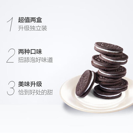 Oreo Schokoladengeschmack Originelle Sandwich -Kekse 1392G Casual Internet Promi Snacks und Snacks Kinderfood Chocolate Flair Original Kombination 1392G [2 Gruppen]