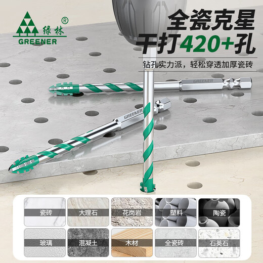 GREENER four-edged serrated drill eccentric drill bit for ceramic tile drilling concrete special electric drill rotor ultra-high hardness dry drilling four-edged serrated drill 6+8+10+12mm 4 pieces
