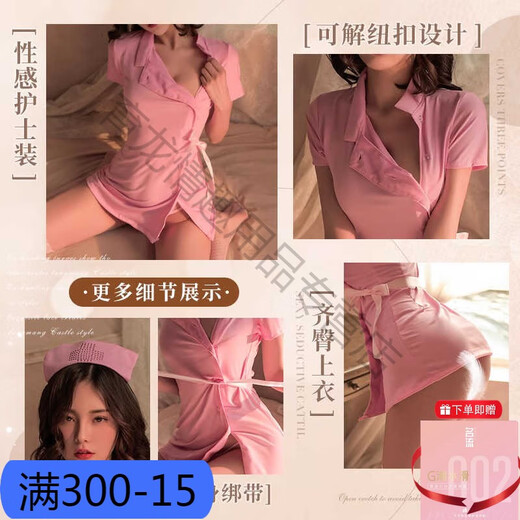 霏慕赠避孕套大码护士制服小胸情趣内衣性感免脱诱惑套装qny衣服7027 纯欲护士【护士帽+连衣裙+T裤】送长筒网袜 均码 【建议体重80-110斤】