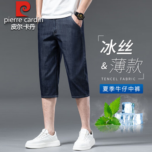 皮尔卡丹高端冰丝牛仔短裤男夏季薄款休闲商务中年七分裤宽松7分6分裤子男 753冰丝黑【七分裤】 32