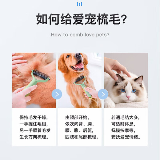 Huayuan Pet Tools (hoopet) pet knot-opening comb, cat thinning long-haired cat hair, special defloating brush, dog hair cleaning artifact supplies