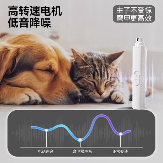 Qi Oh Pet Nail Grinder Electric Bleeding Line Dog Nail Grinder Artifact Cat Nail Trimmer Large and Small Dogs Black Pet Nail Grinder