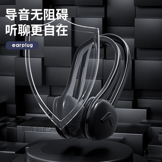 Bathing earplugs waterproof and anti-otitis media, swimming earplugs waterproof and non-soundproof nose clip artifact professional anti-otitis media wash 705 dark night black nose clip earplugs