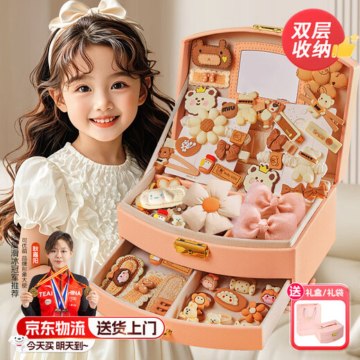 
Tashi koba girl birthday gift children's toys 5-6-10 Little girls 7-14 years old 8-12 years old Children's Day gift