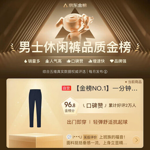 京东京造休闲裤商务工装裤男士直筒 抗皱免烫易打理长裤 夏季西裤 黑色2XL