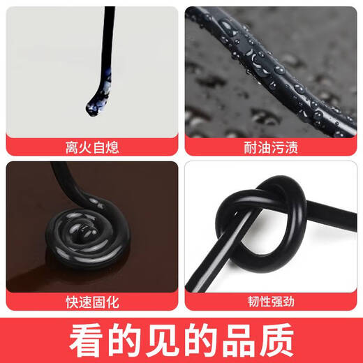 Yusen Yiston high temperature resistant glue 1280 degree fireproof sealant fire-resistant and mildew-resistant glue silicone-free fire-resistant glue Black 3.1 high temperature resistant 12801 pieces