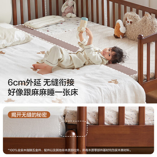LINSY KIDS Lin's home all solid wood children's bed crib side widened splicing bed for adults to sleep on seamlessly connected artifact (2) splicing bed + 5cm glue-free coconut palm mattress 600mm*2000mm