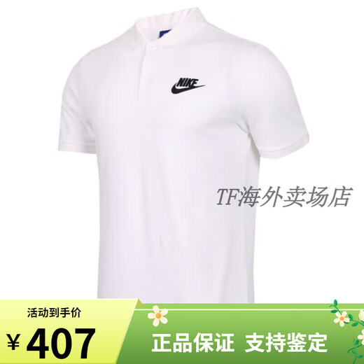 
NIKE Nike short-sleeved men's spring 2025 loose slim business casual polo shirt sports breathable T-shirt 909747 FN3895-063/pure cotton Cool City genuine insurance 2 XL code/recommended 150-180b