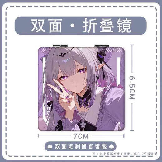 Kailian Weixing Iron Butterfly Flip Folding Mirror Makeup Mirror Girl Student Cute Girl Makeup Carrying Double-sided Small MB13568
